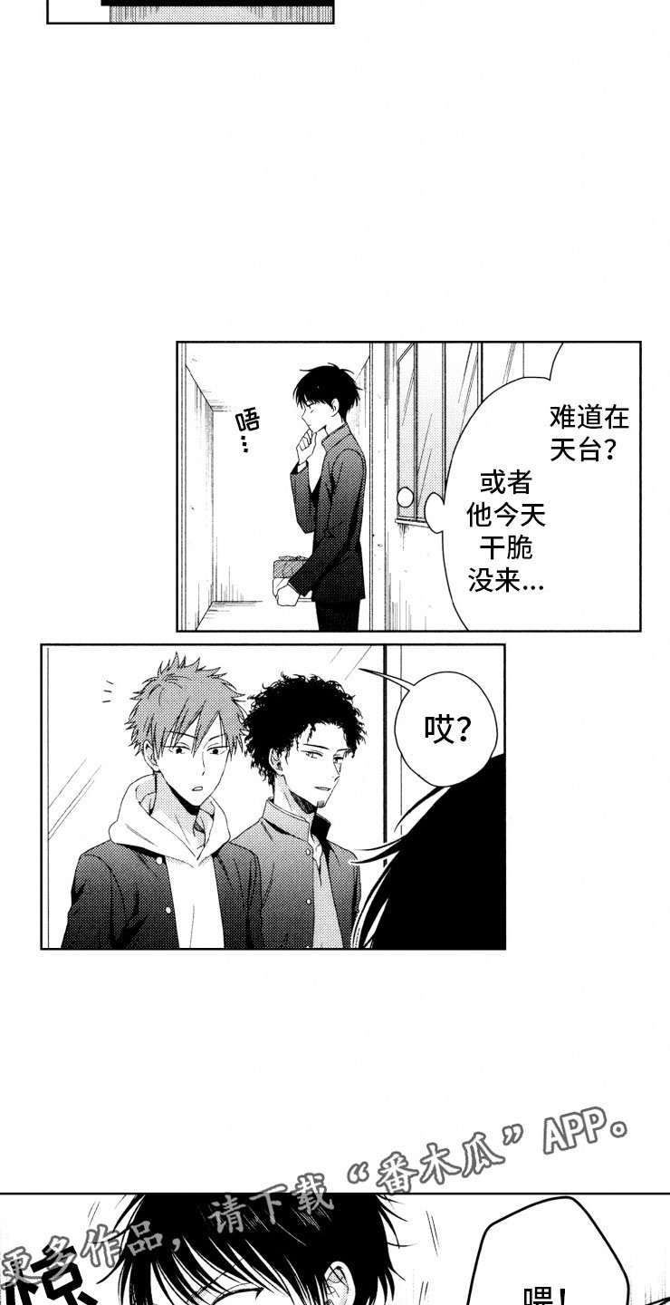 第12章：转变