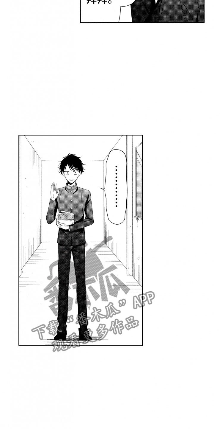 第12章：转变