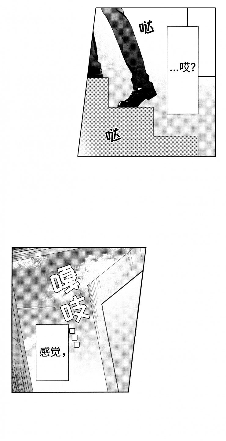 第12章：转变