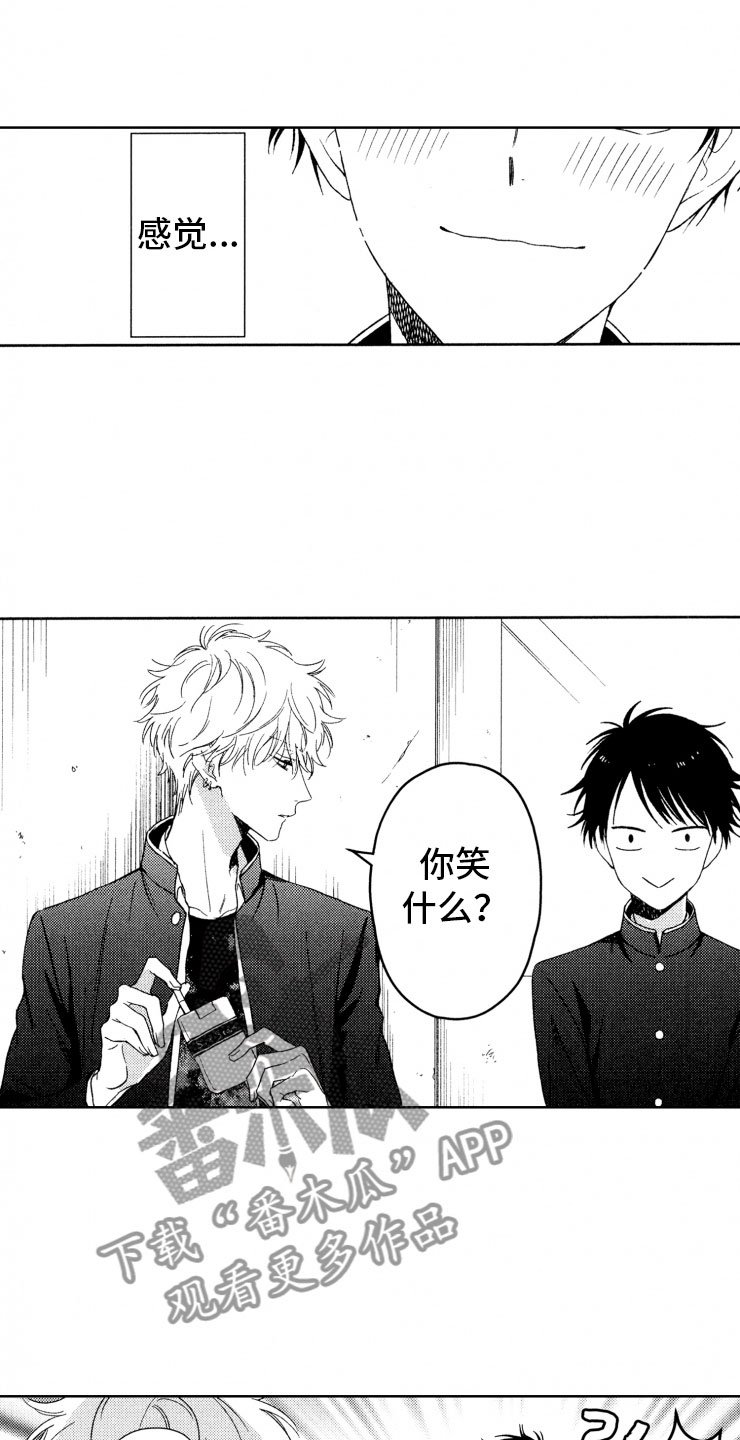 第12章：转变