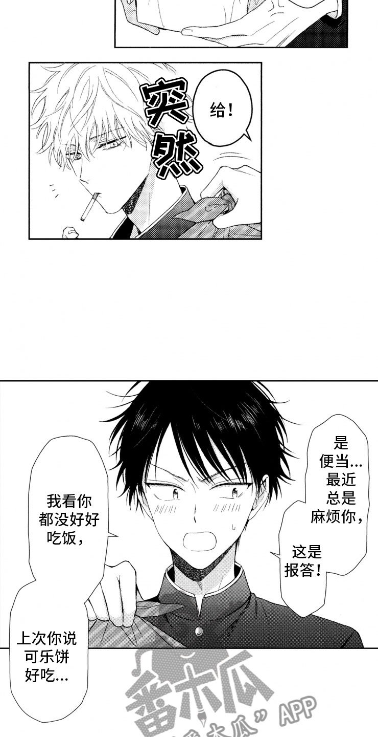 第12章：转变