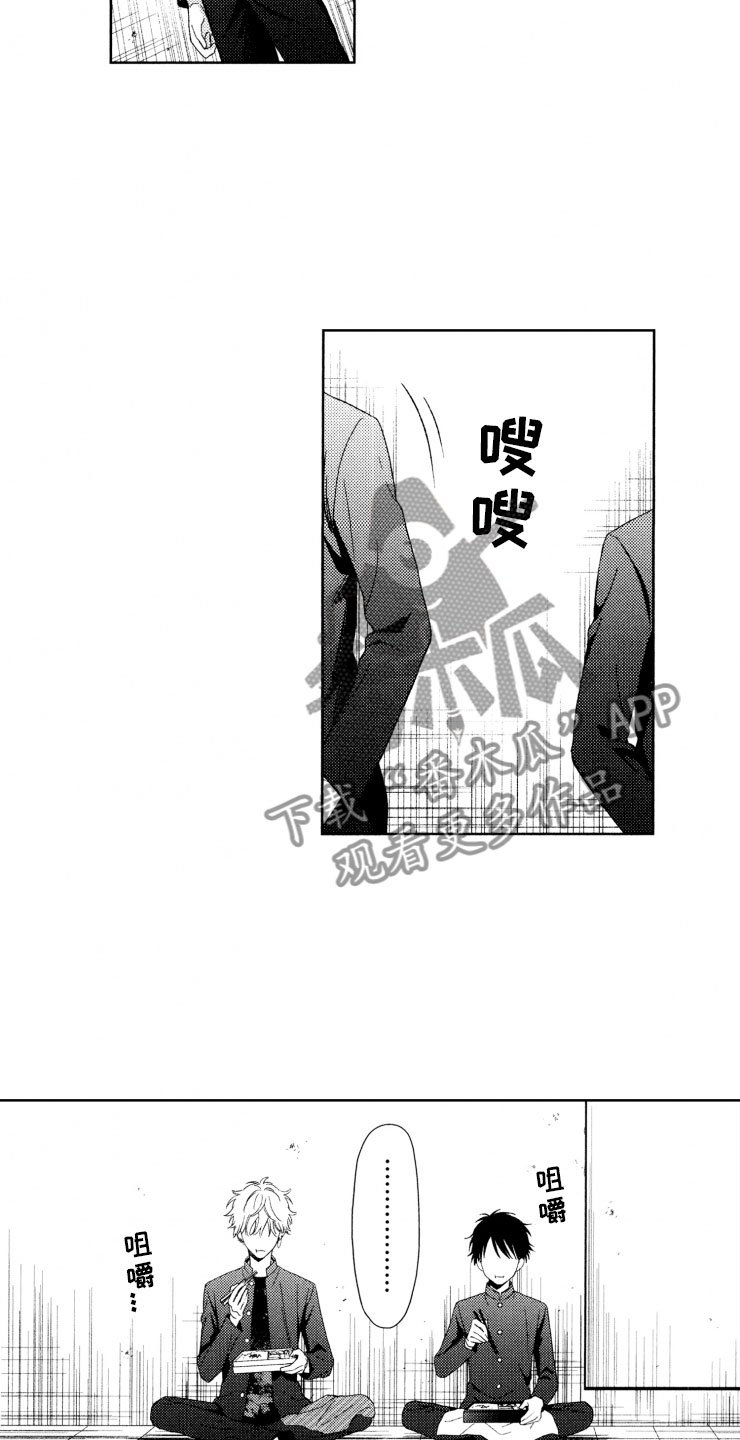 第13章：便当