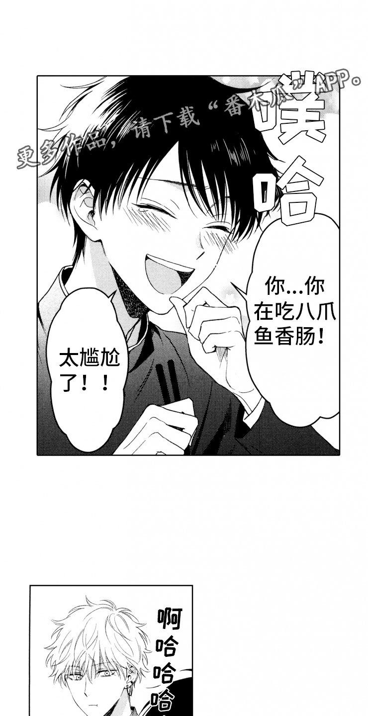 第13章：便当