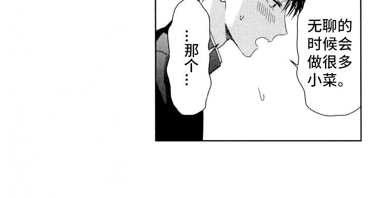 第13章：便当