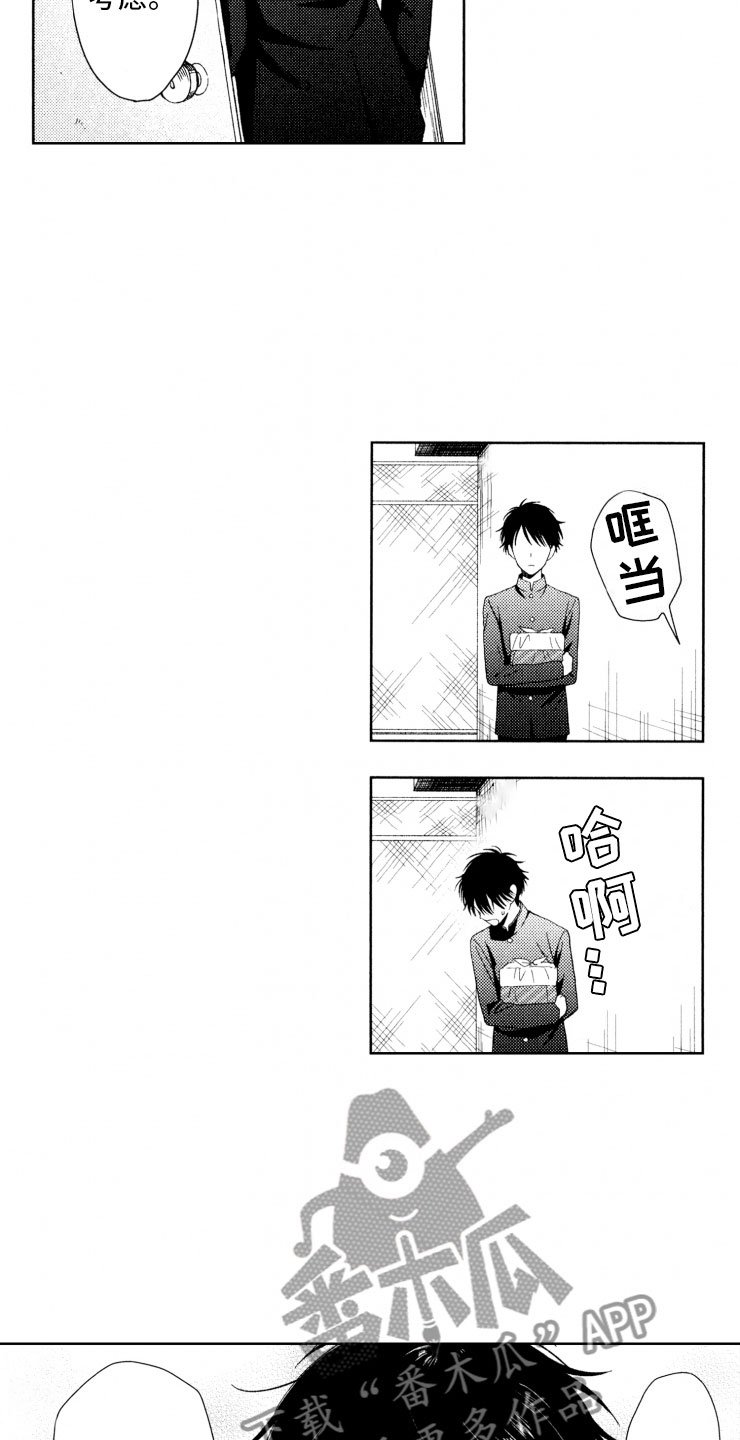 第13章：便当