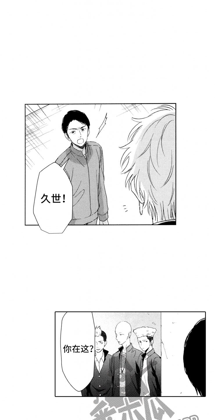 第13章：便当