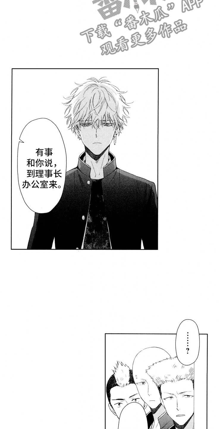 第13章：便当