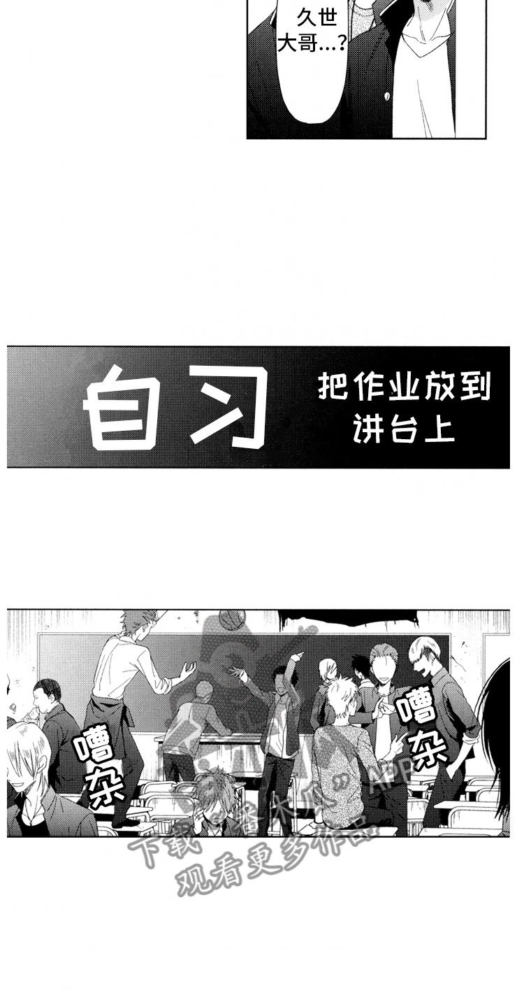 第13章：便当
