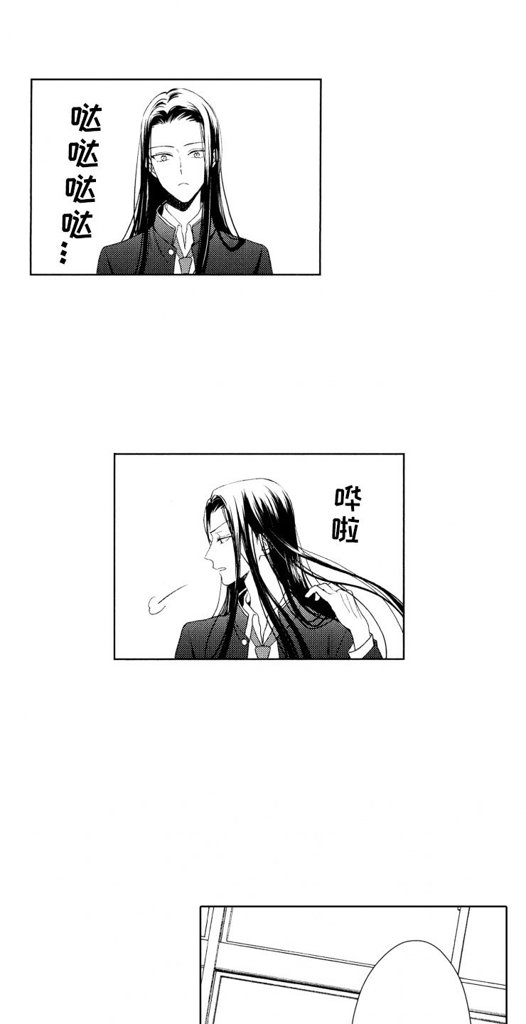第16章：糟糕
