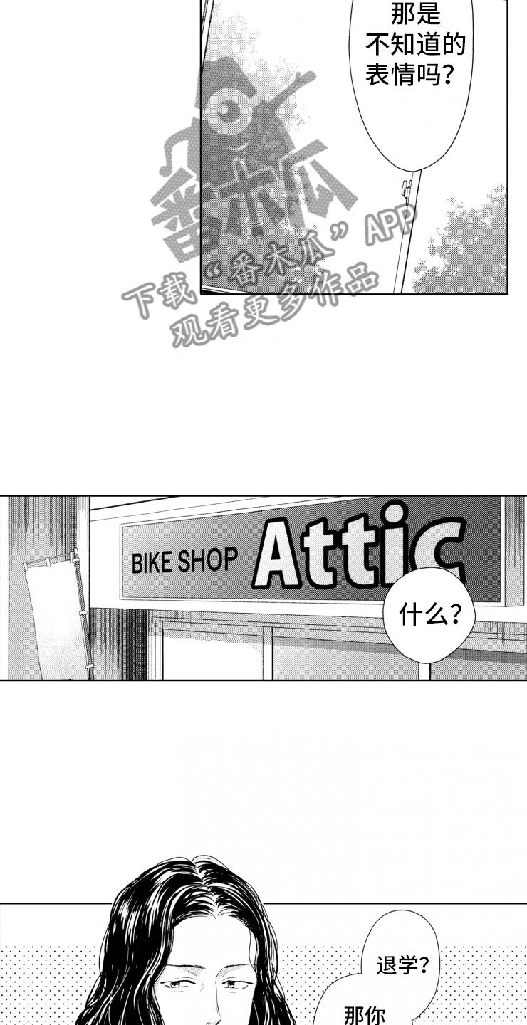 第16章：糟糕