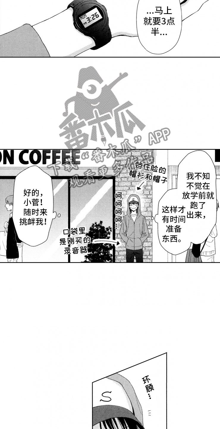 第16章：糟糕