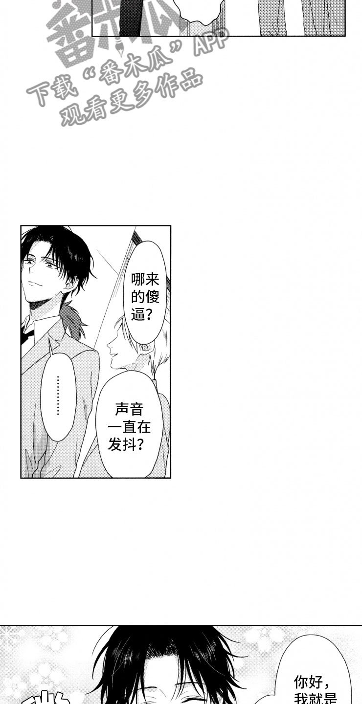 第16章：糟糕