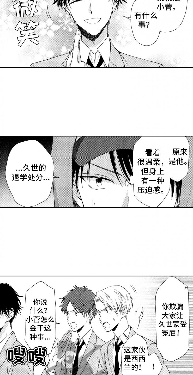 第16章：糟糕