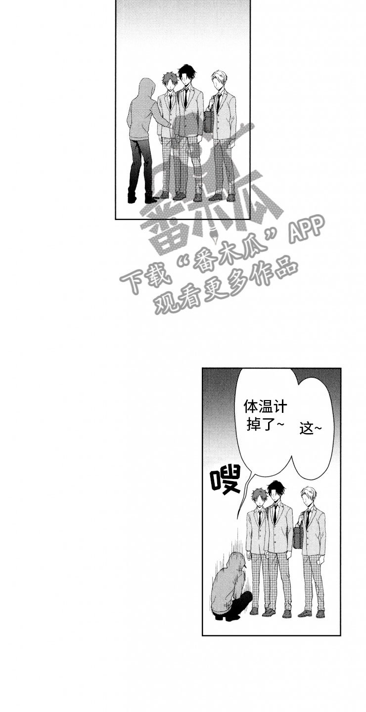 第16章：糟糕