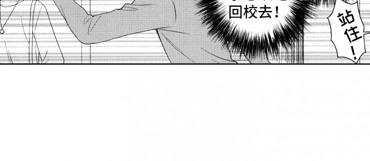 第16章：糟糕