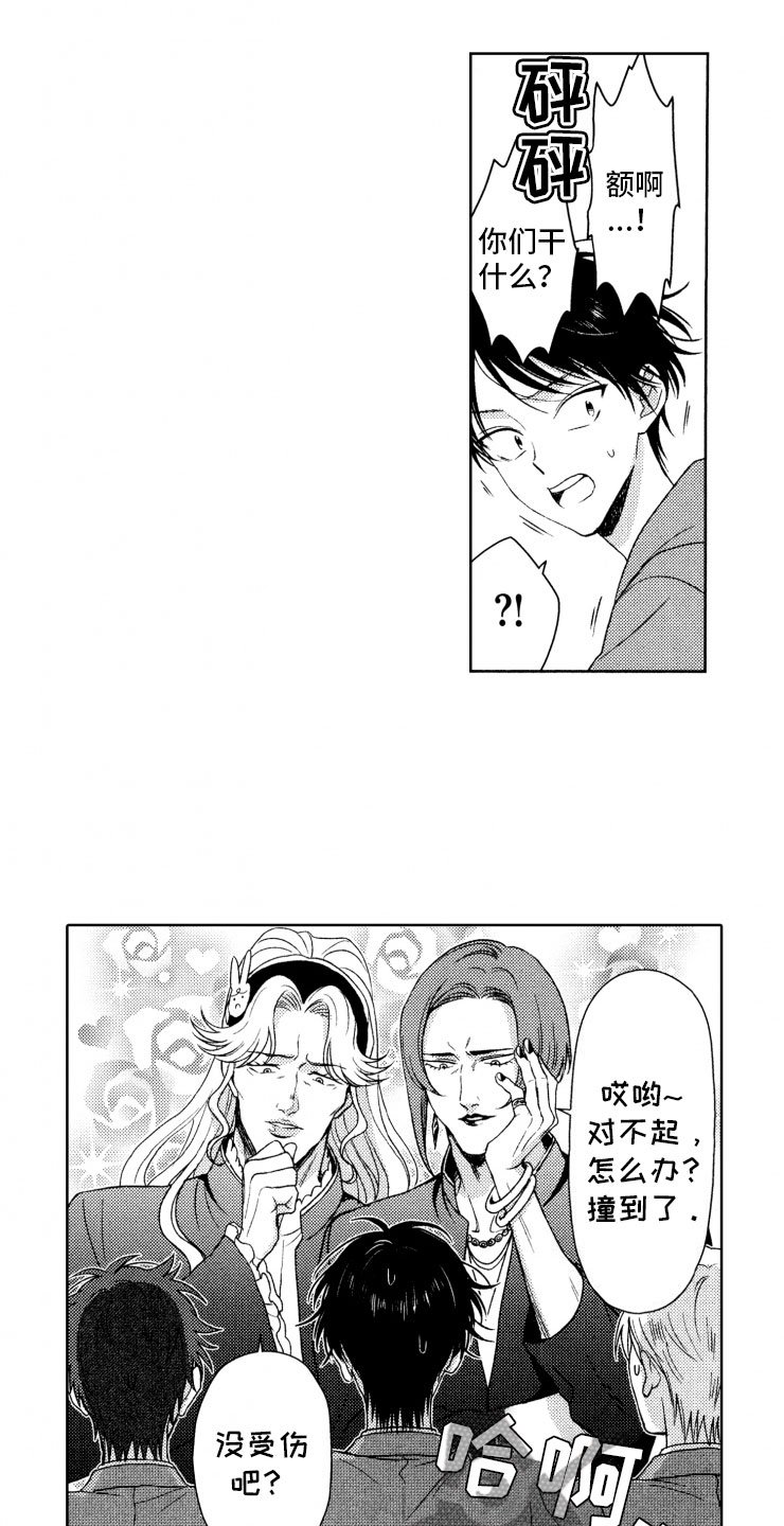 第17章：强大