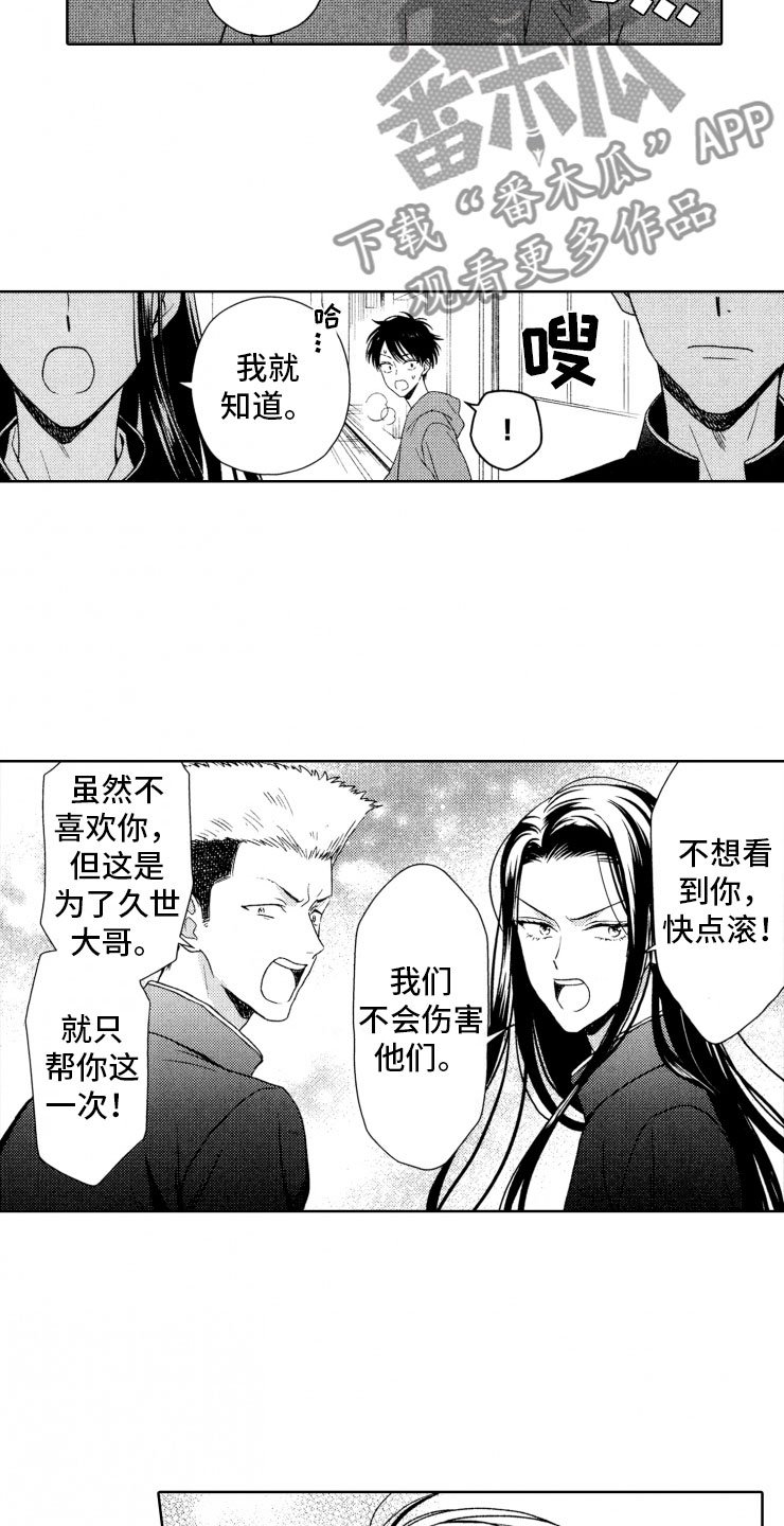 第17章：强大
