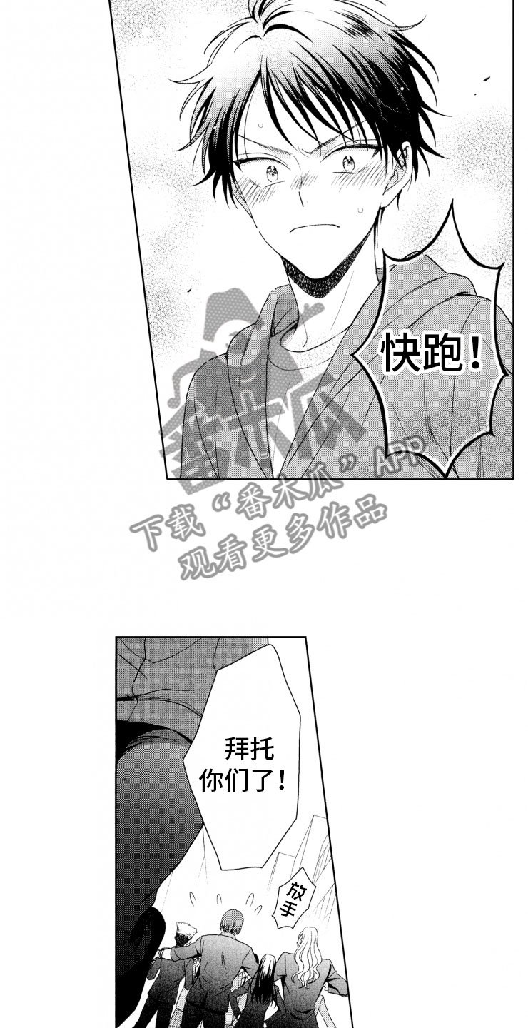 第17章：强大