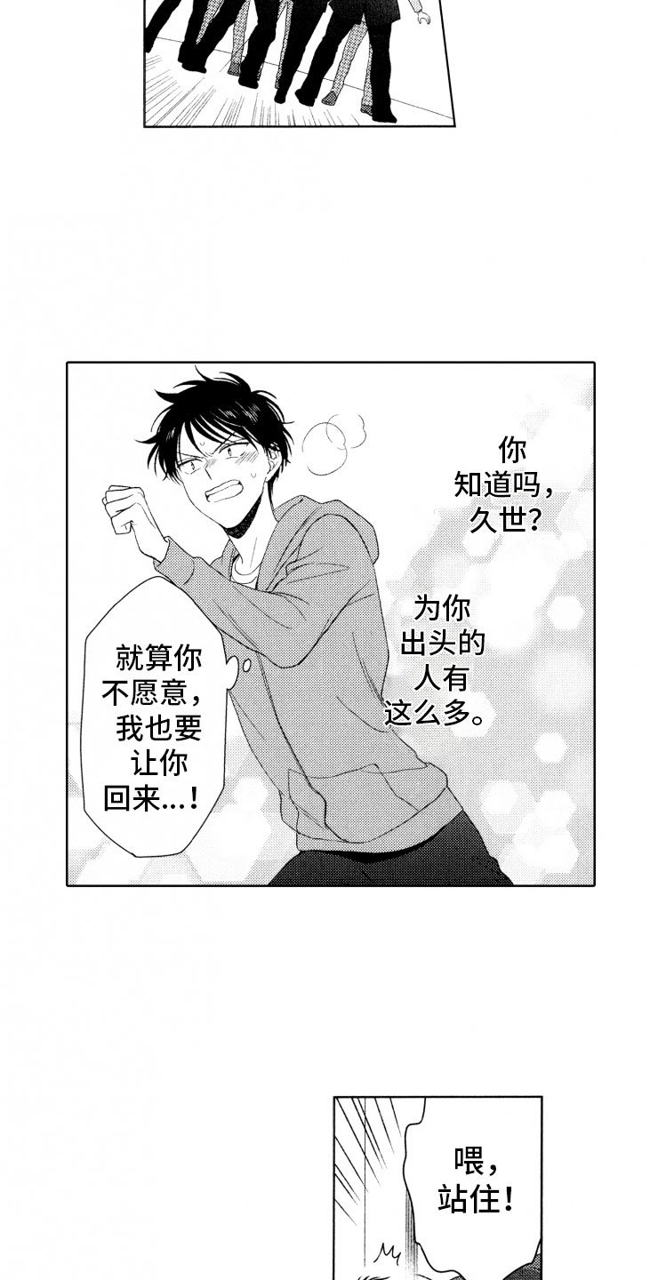 第17章：强大