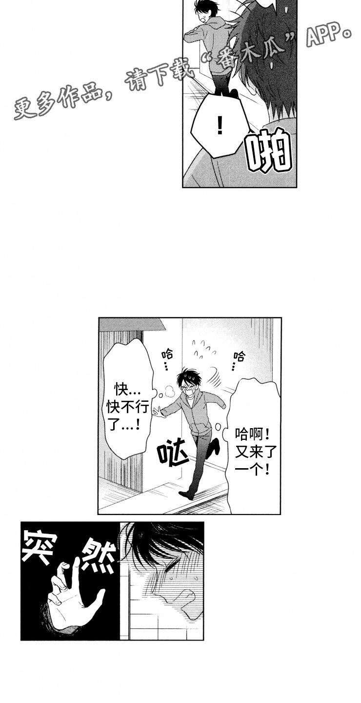 第17章：强大