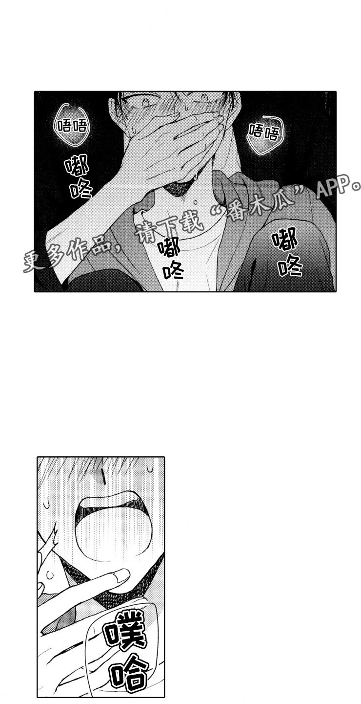 第17章：强大