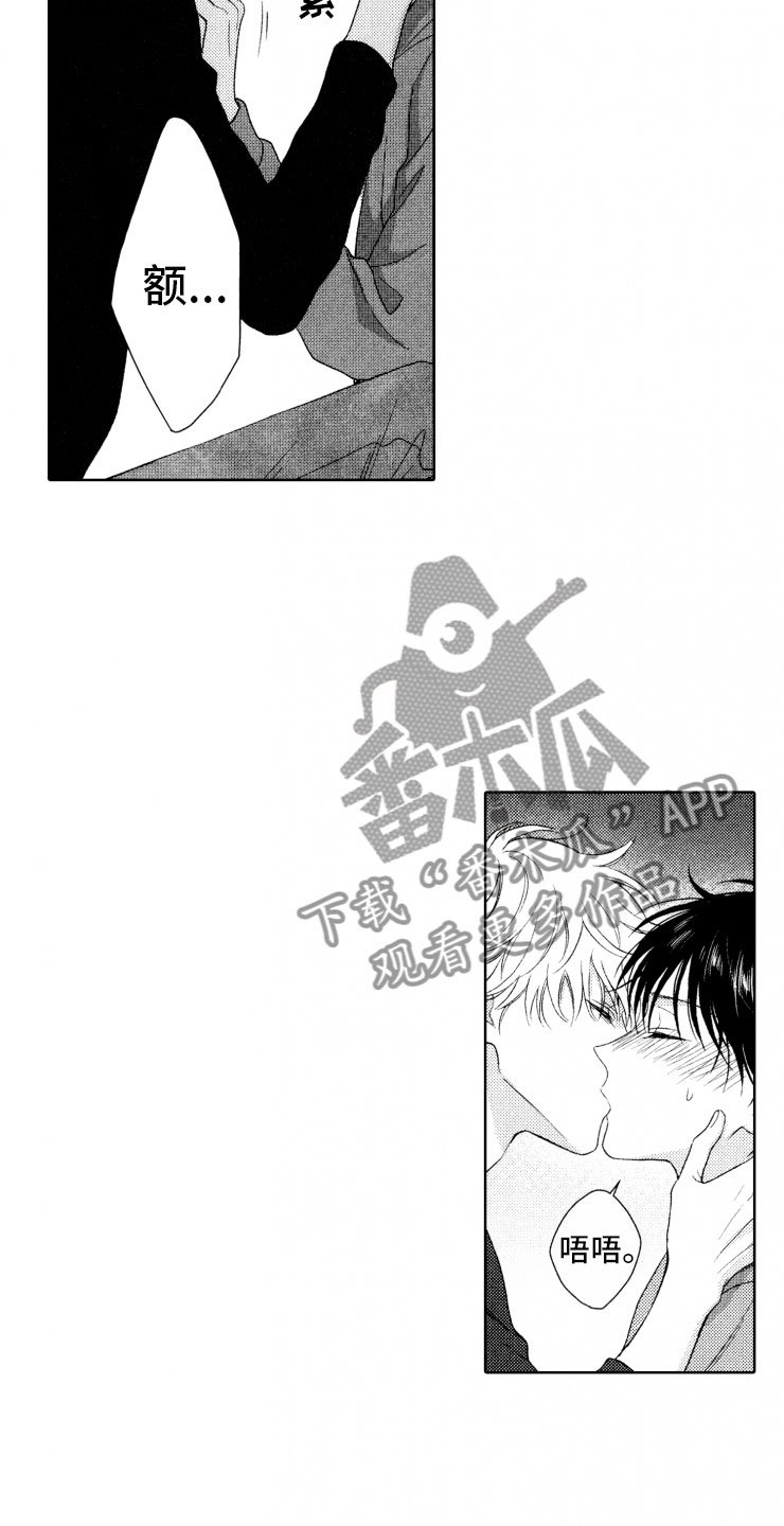 第17章：强大