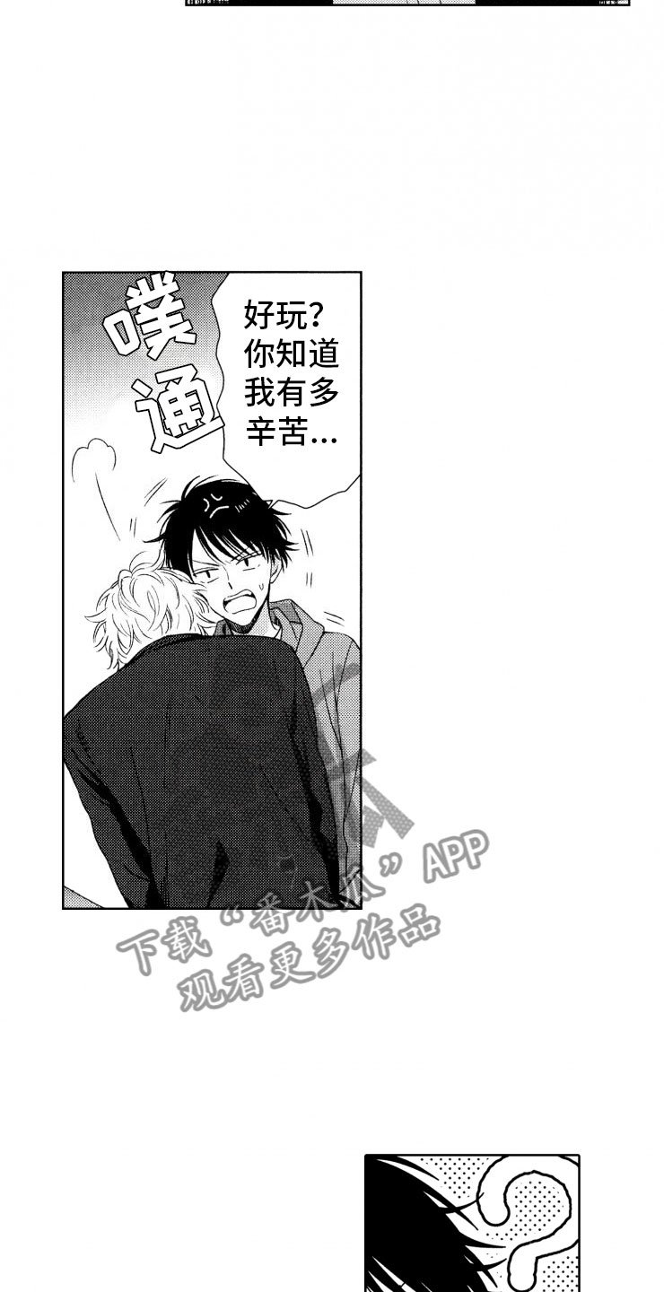 第17章：强大