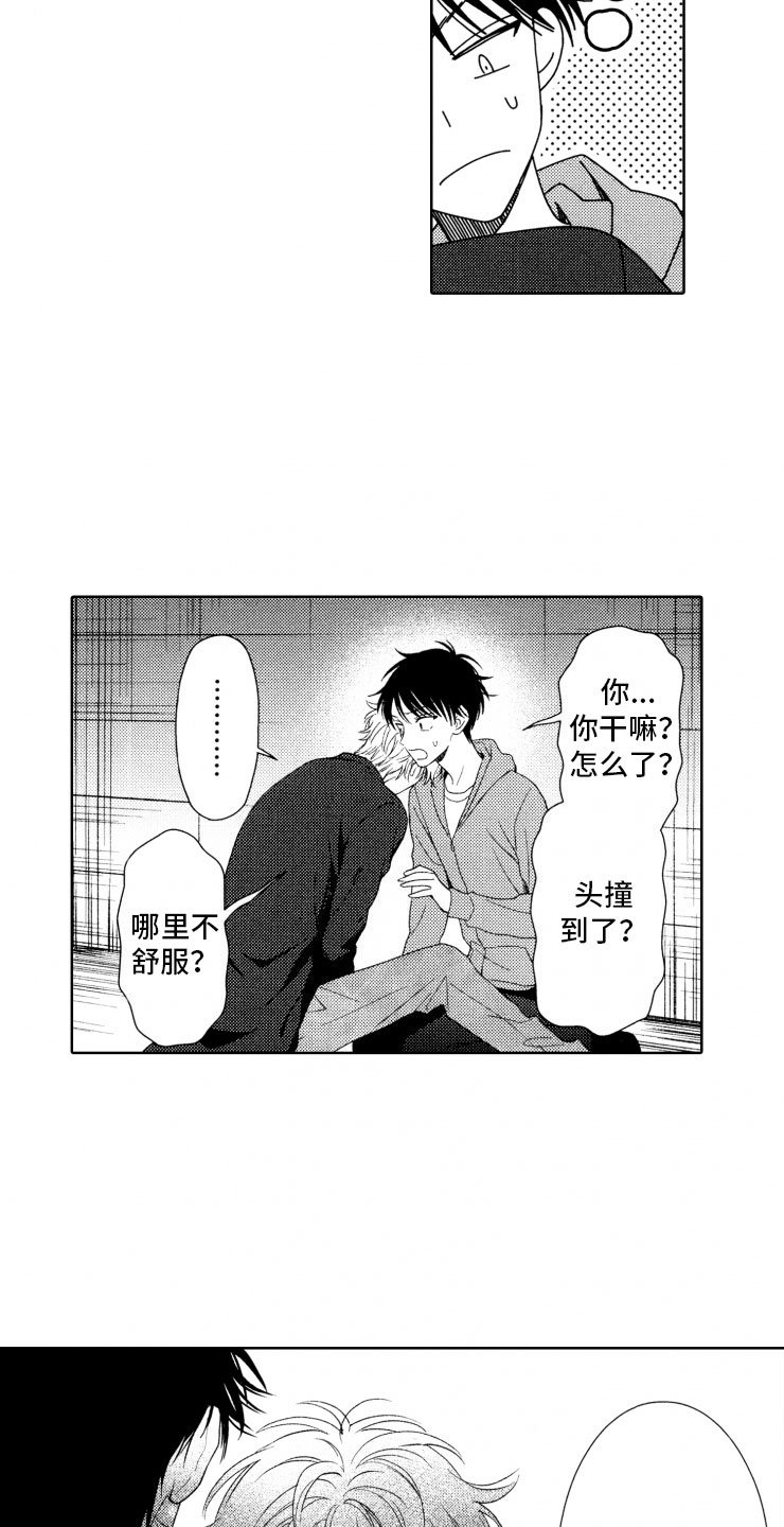第17章：强大