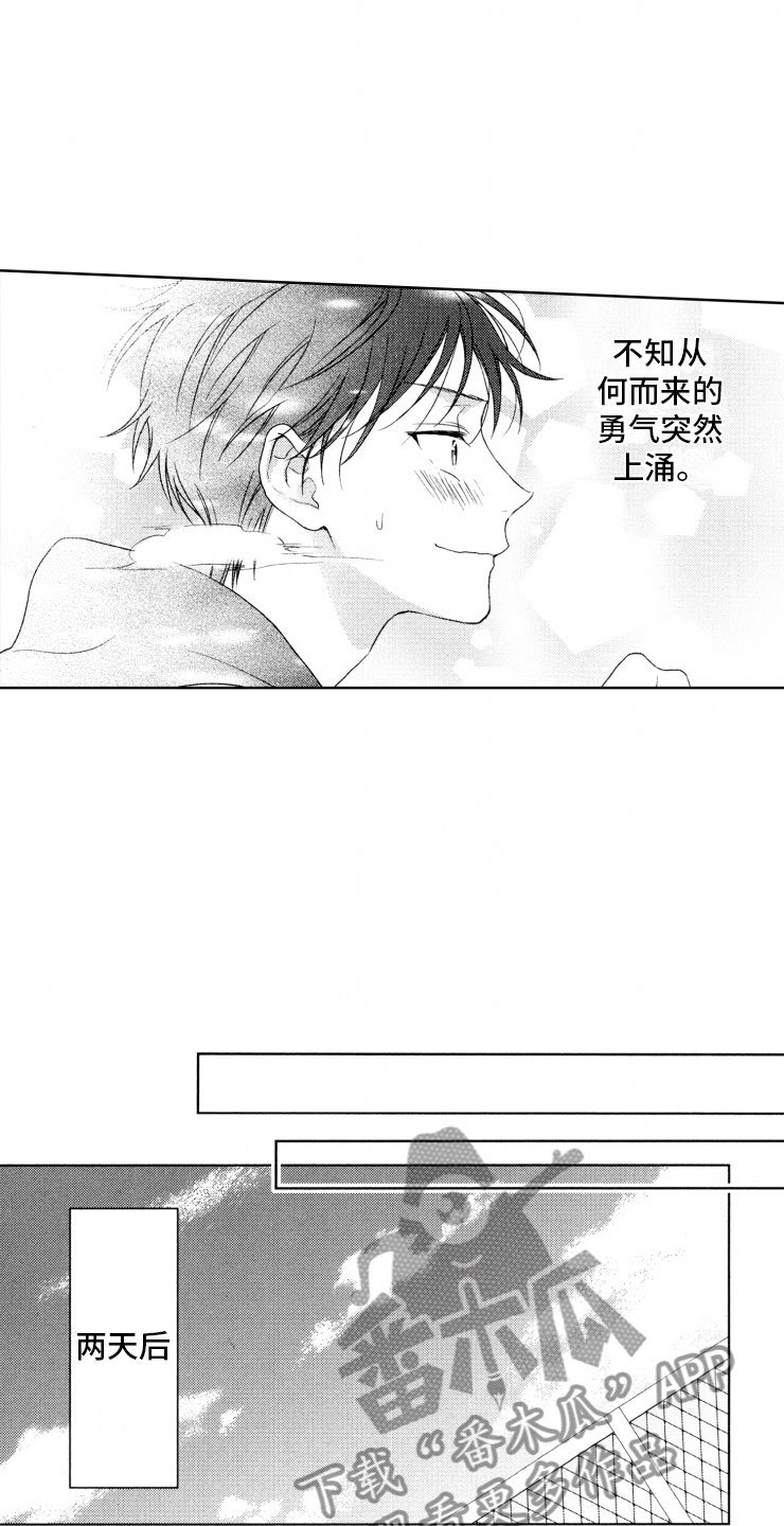 第18章：解决