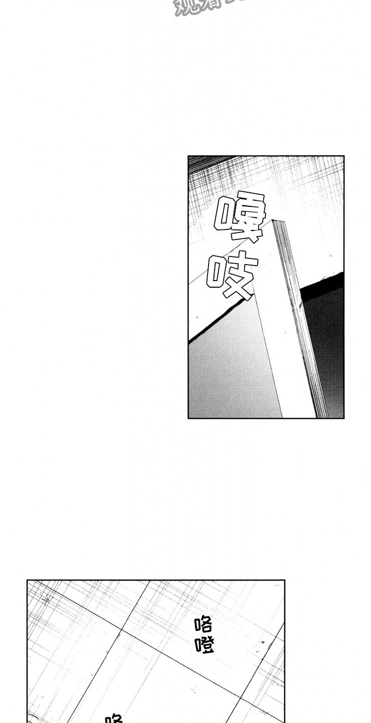 第18章：解决