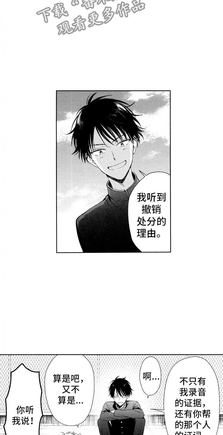 第18章：解决