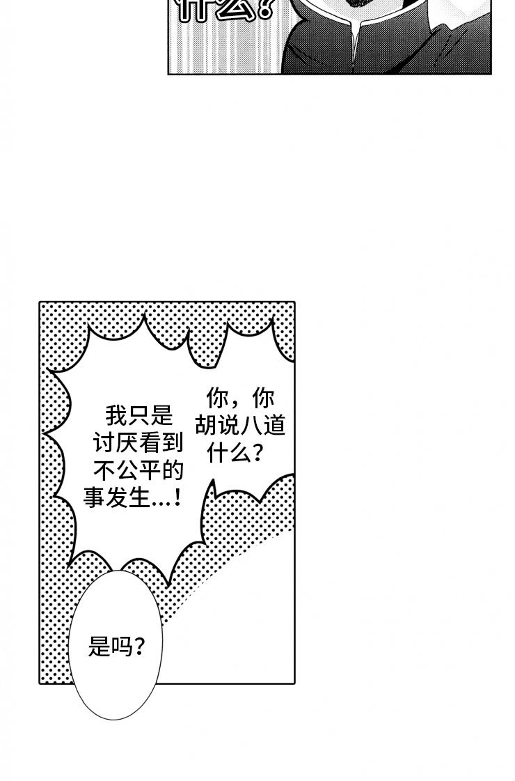 第18章：解决