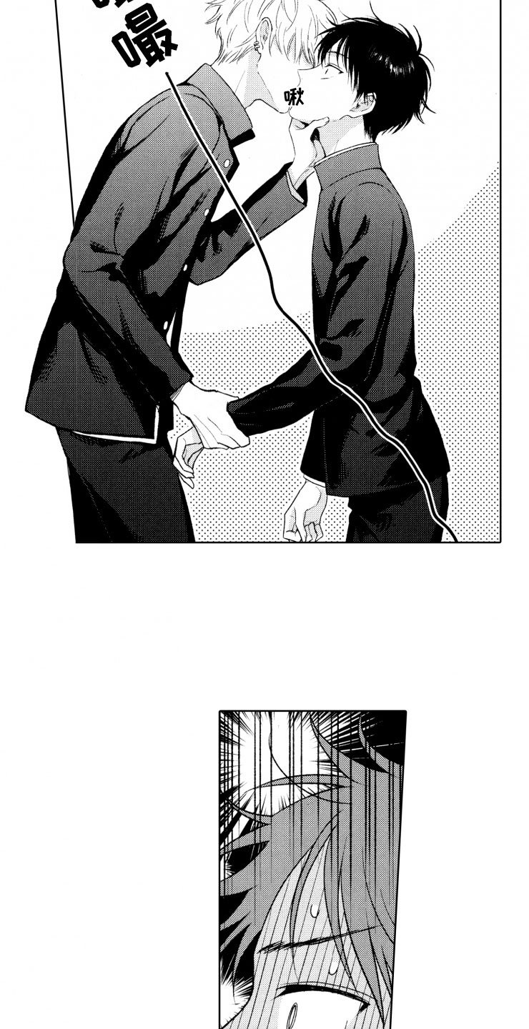 第2章：恶人