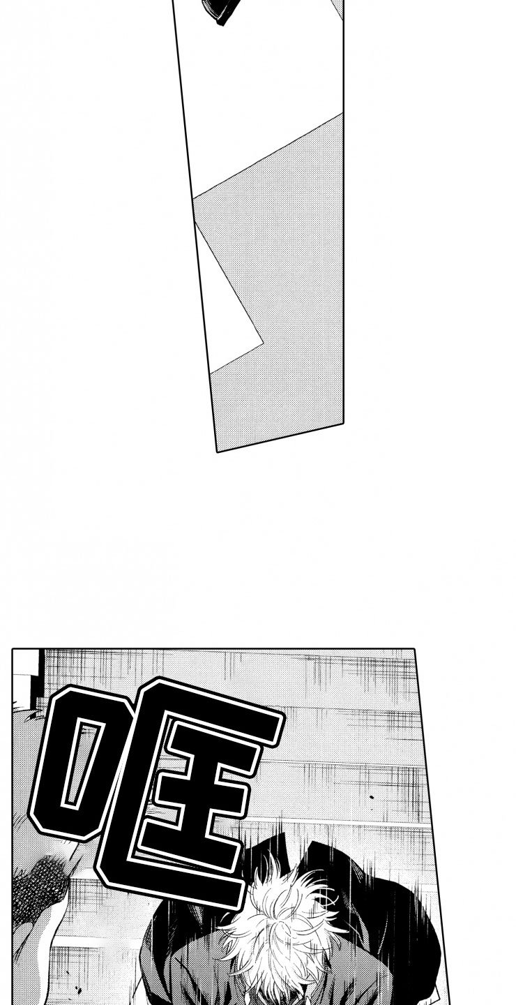 第4章：二把手