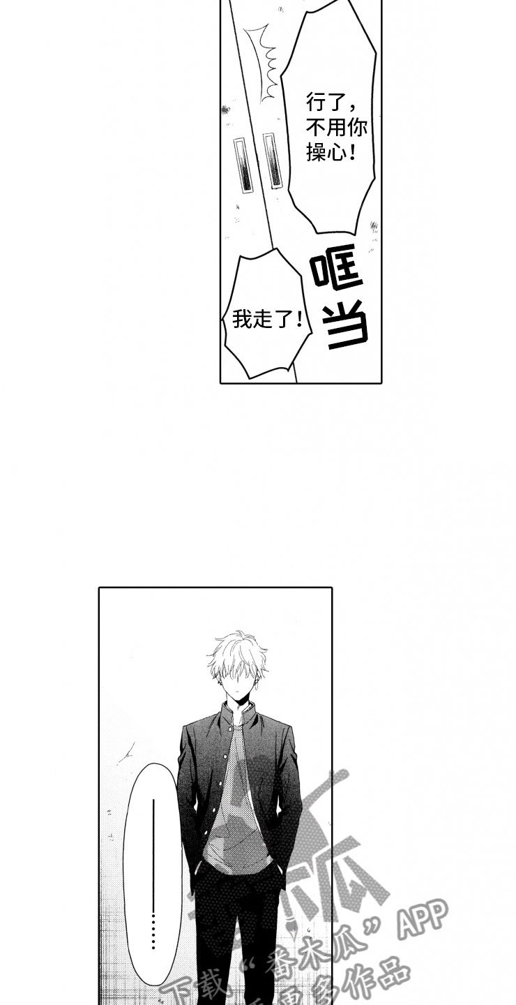 第6章：棋差一招