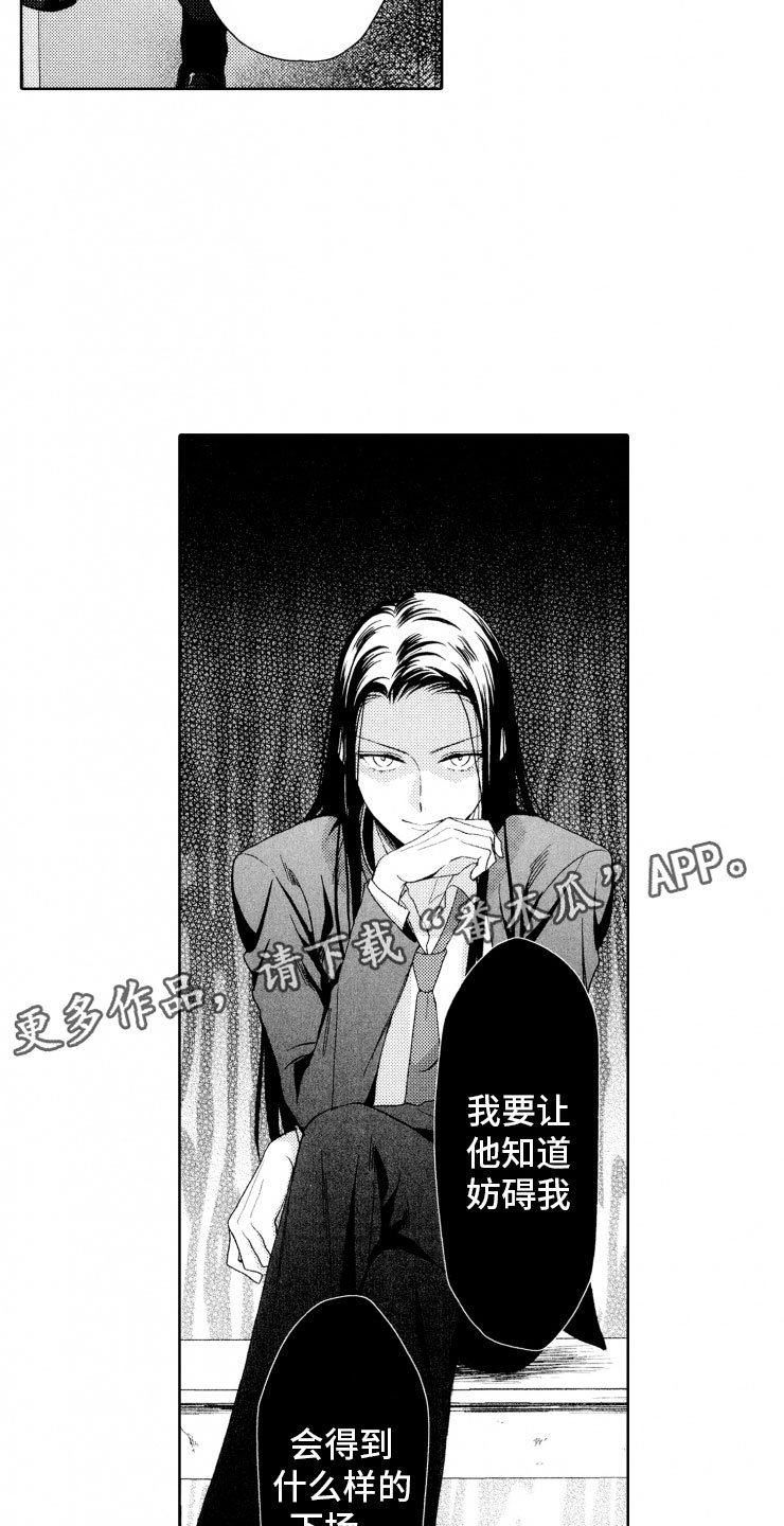 第6章：棋差一招