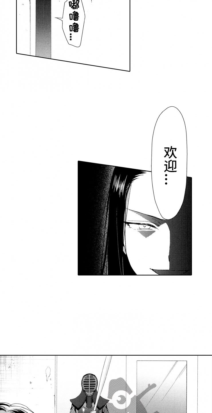 第6章：棋差一招