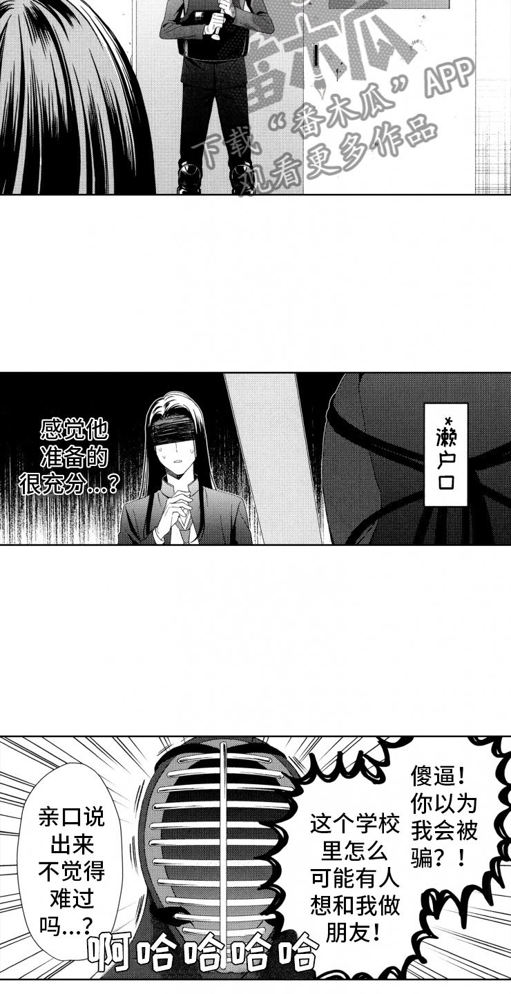 第6章：棋差一招