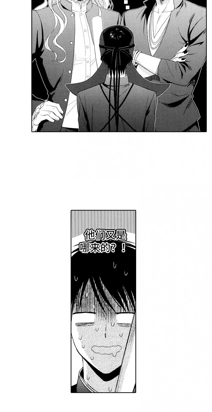 第6章：棋差一招