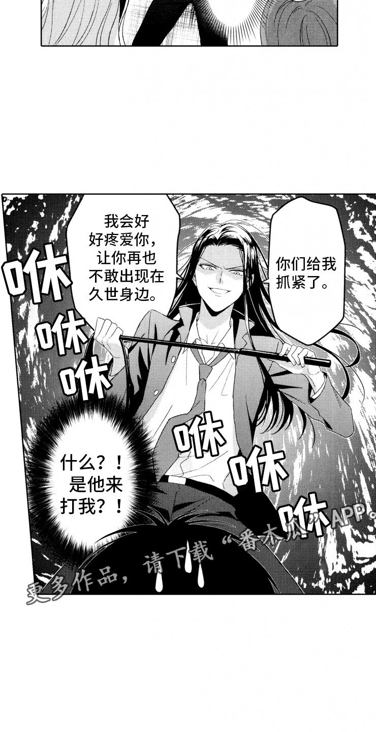 第6章：棋差一招