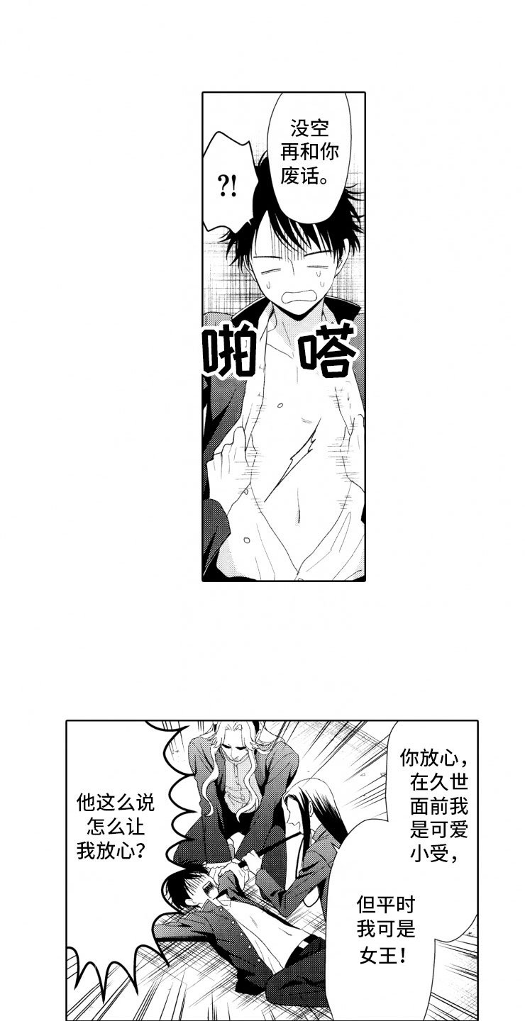 第6章：棋差一招