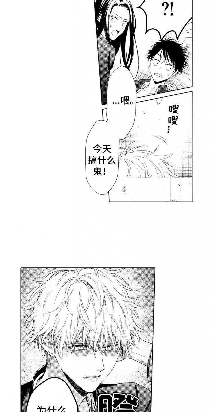 第6章：棋差一招