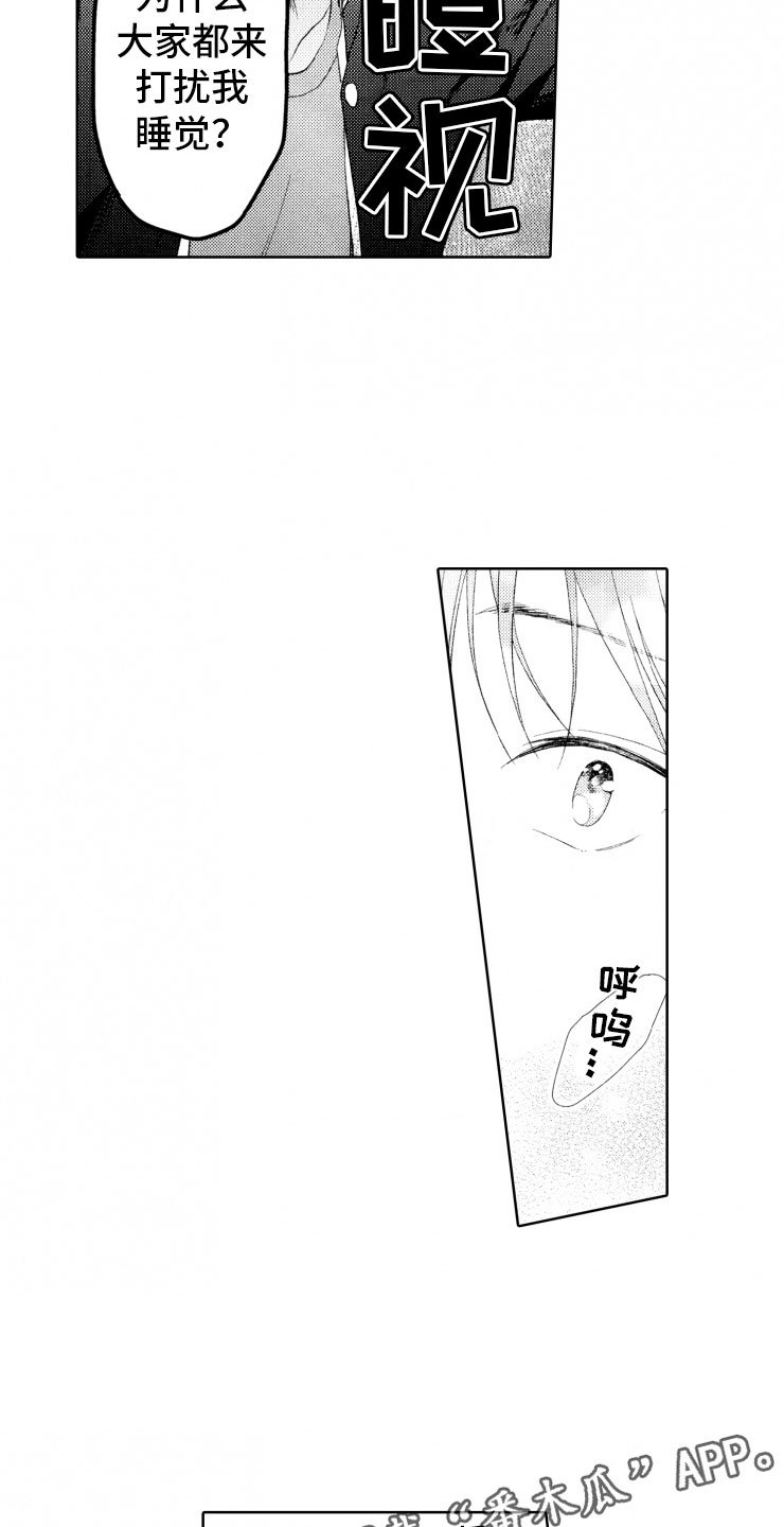 第6章：棋差一招