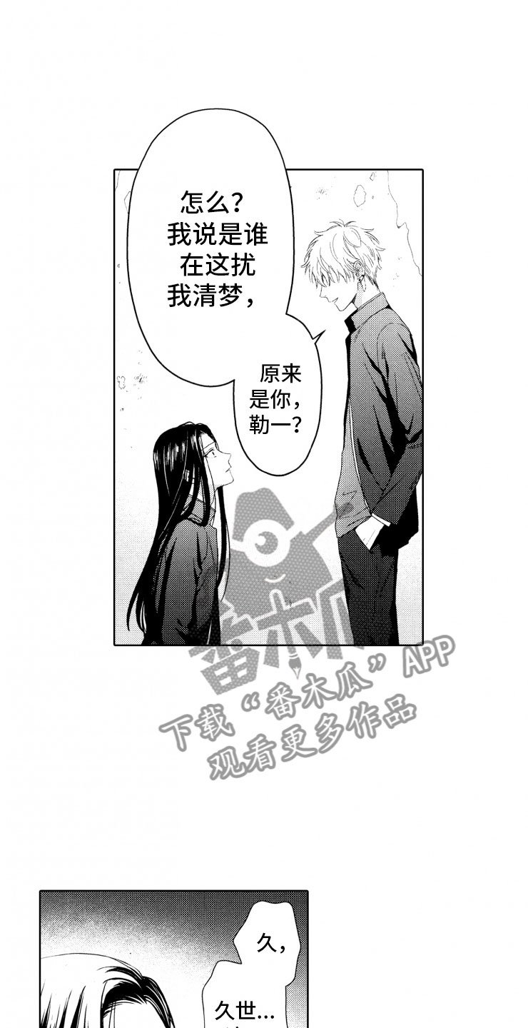 第7章：奇葩