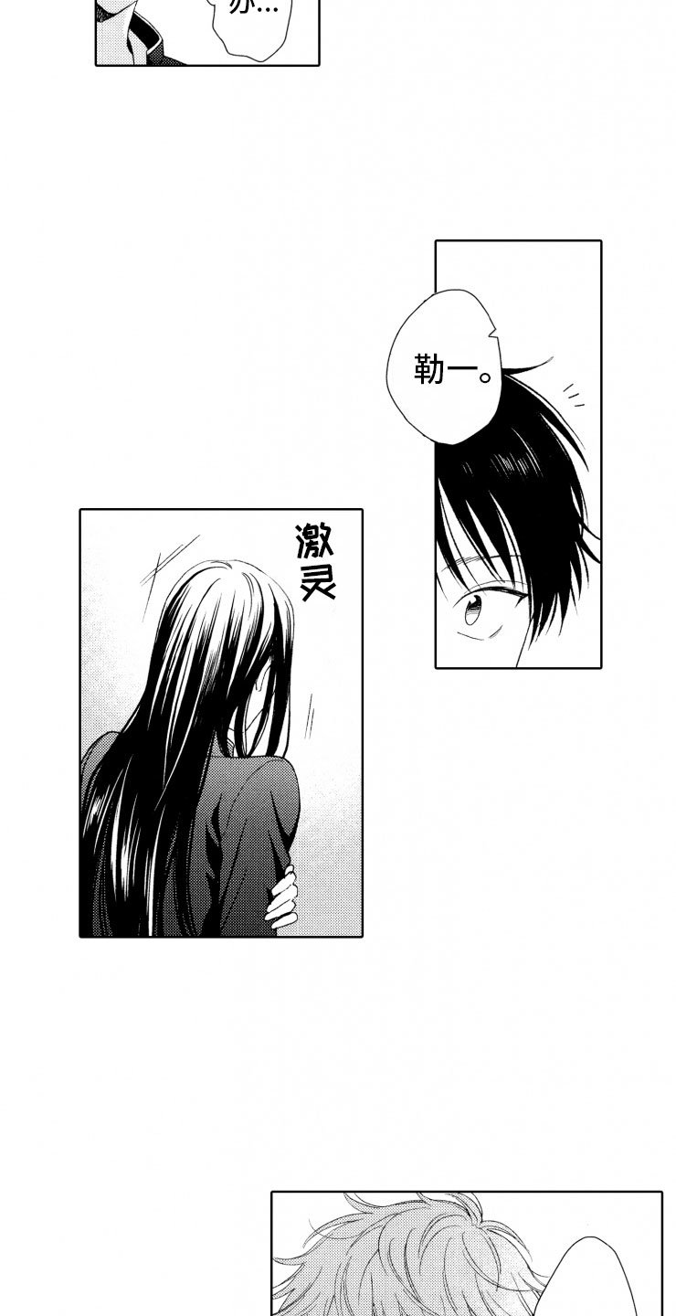 第7章：奇葩