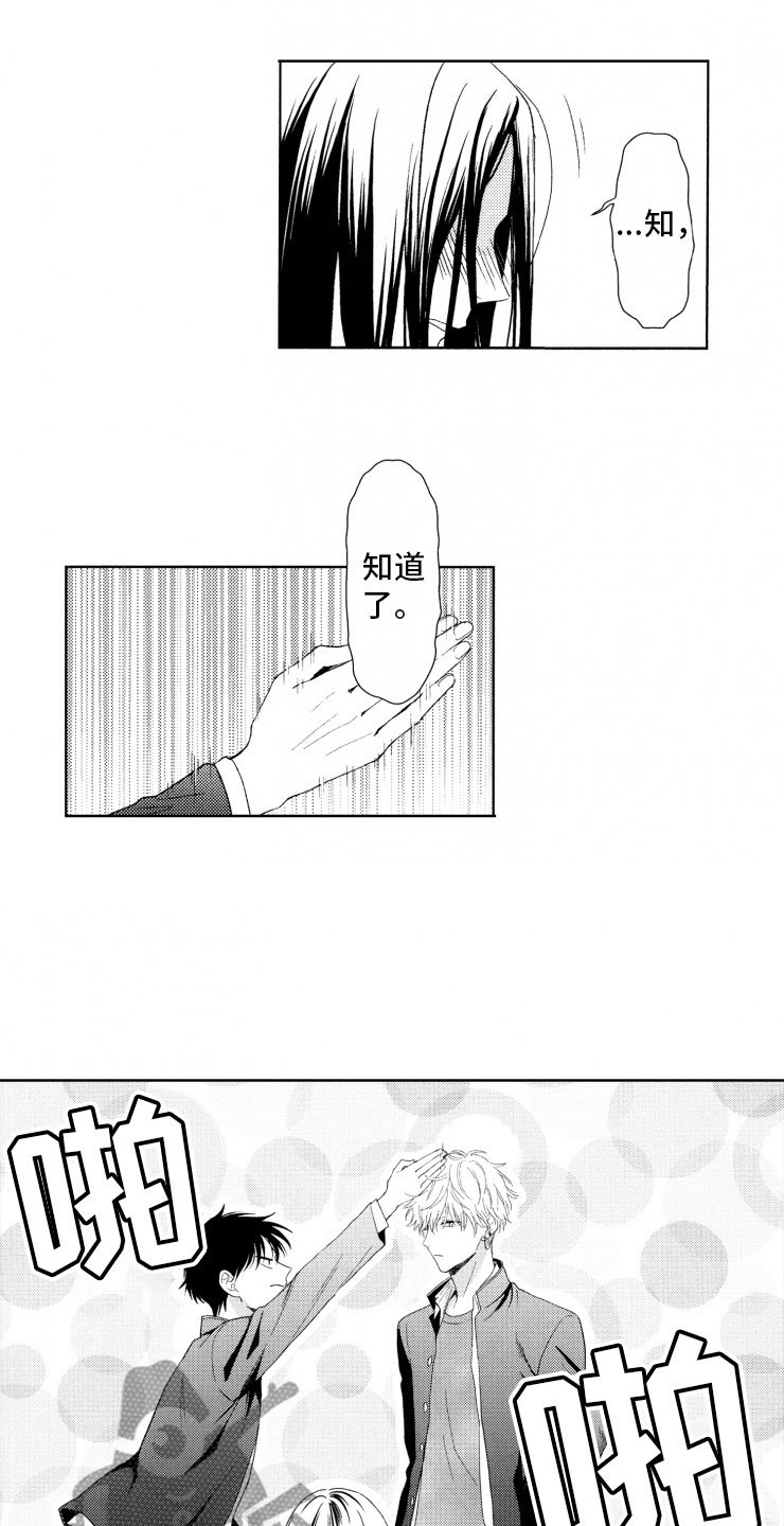 第7章：奇葩