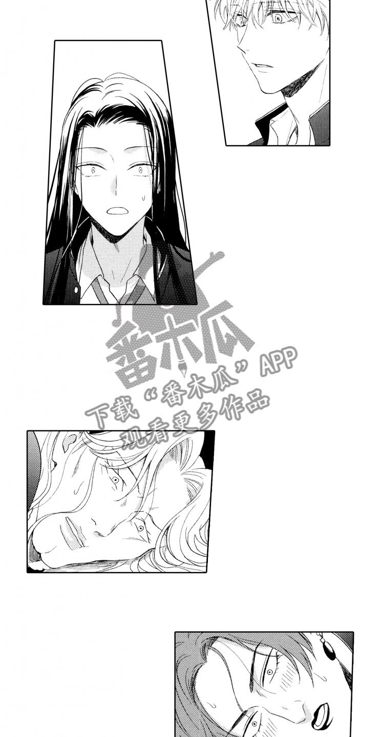 第7章：奇葩