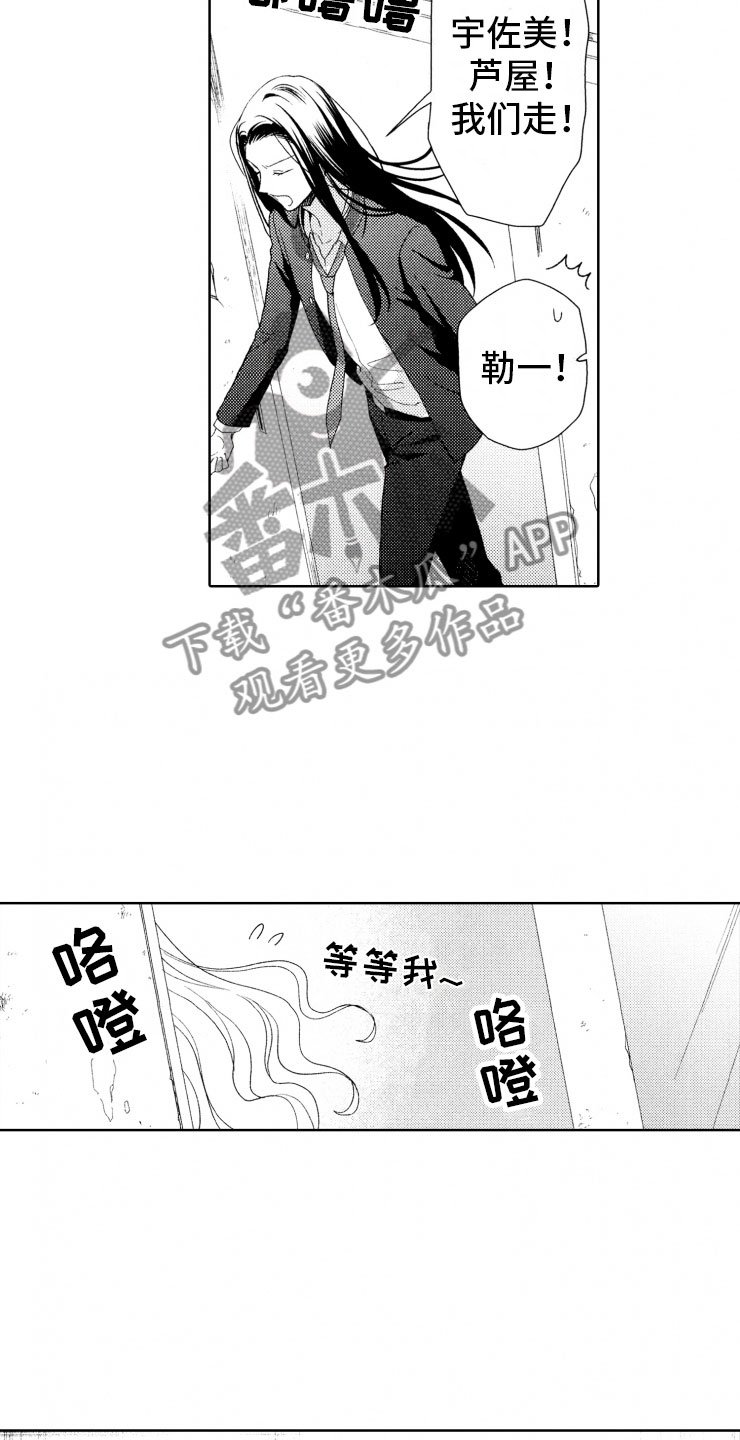 第7章：奇葩