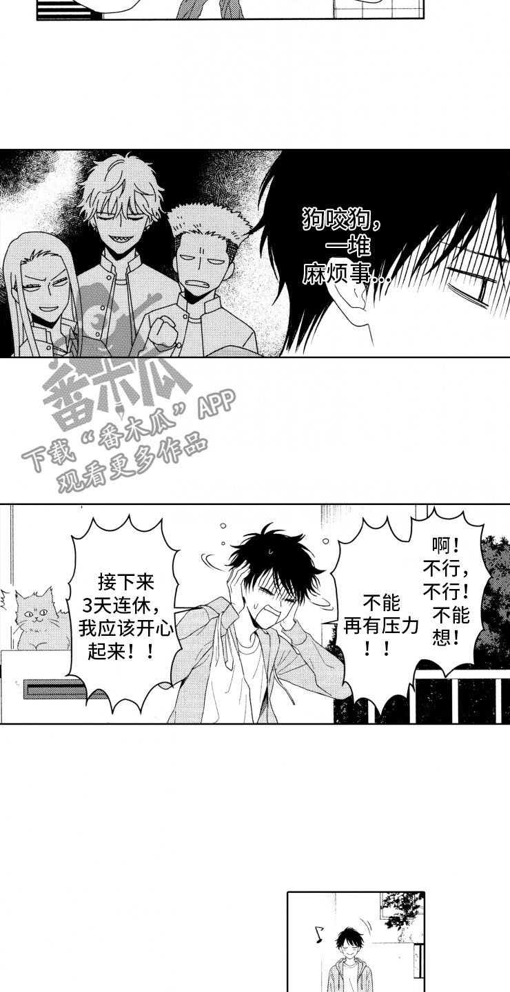 第8章：上树