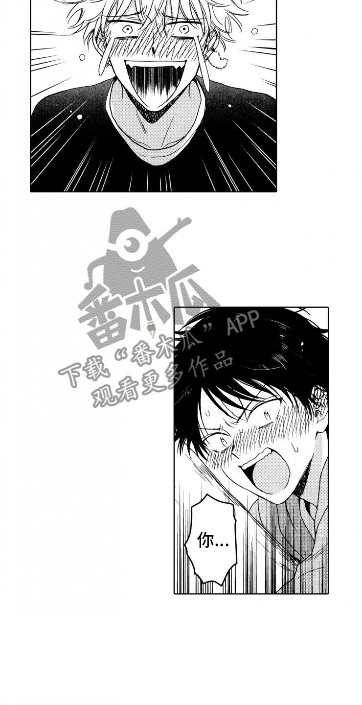第8章：上树